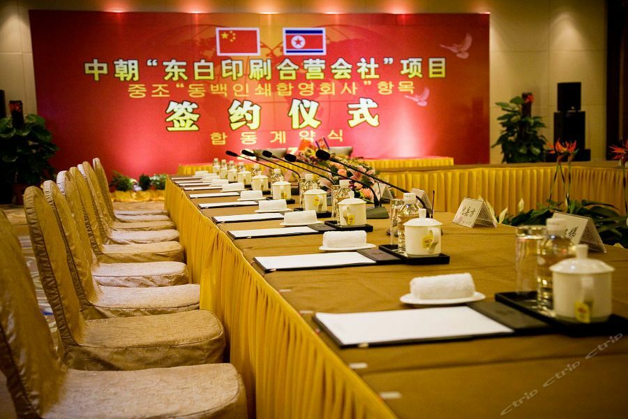 Ondine International Hotel Trấn Giang Ngoại thất bức ảnh